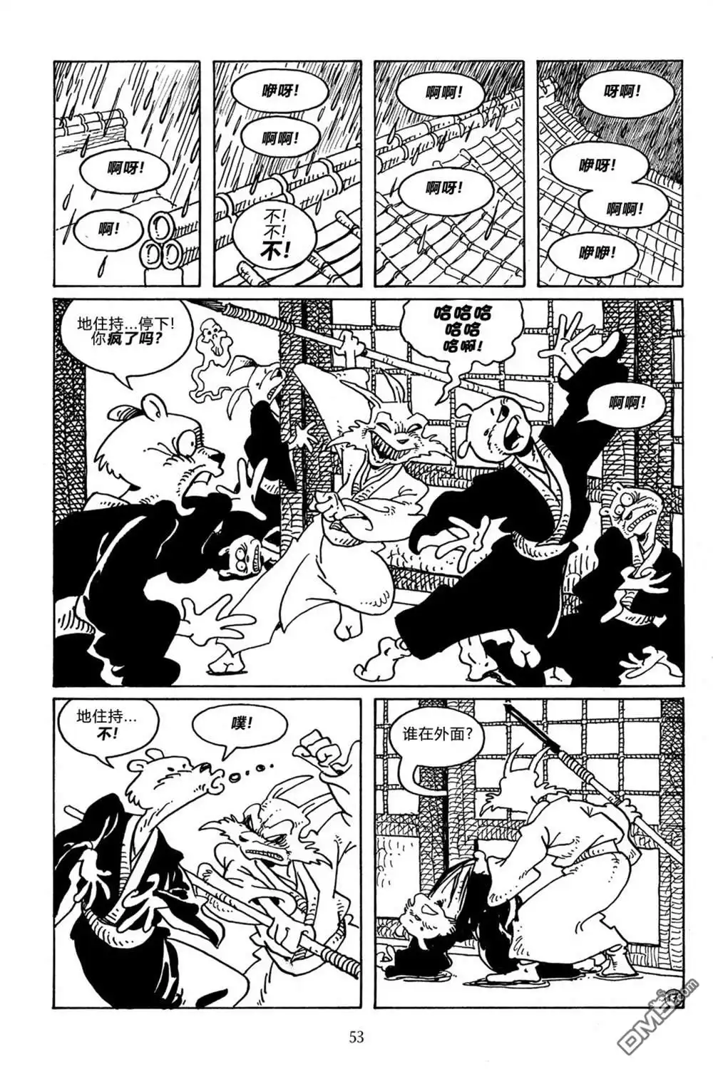 《兔用心棒V3》第104话 第19页