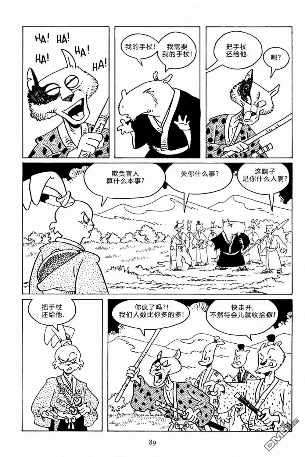 《兔用心棒V3》第106话 第6页