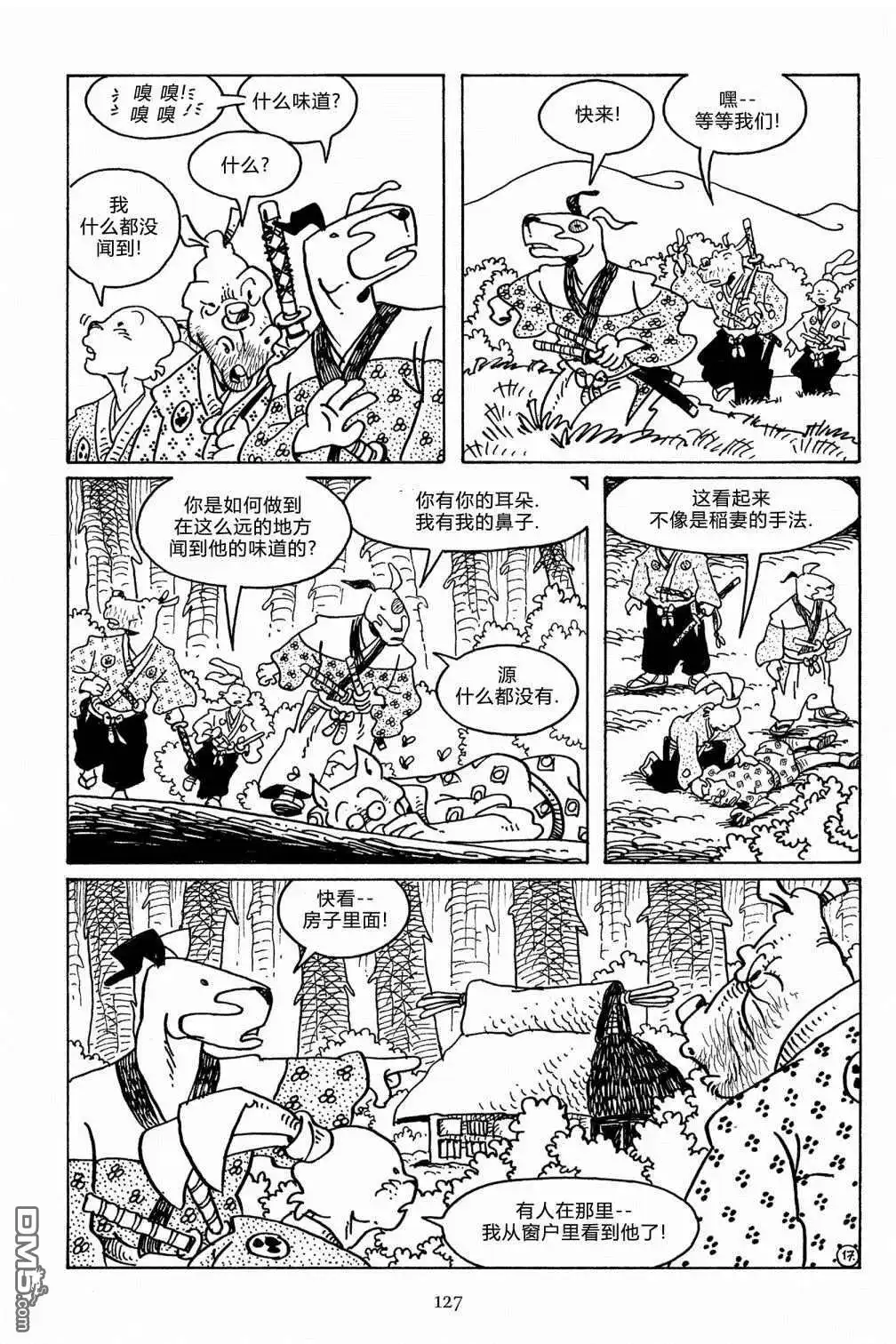 《兔用心棒V3》第107话 第19页