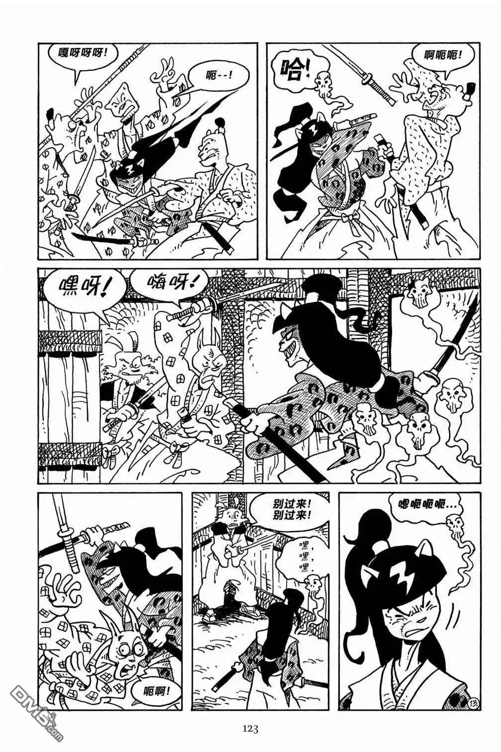 《兔用心棒V3》第107话 第15页