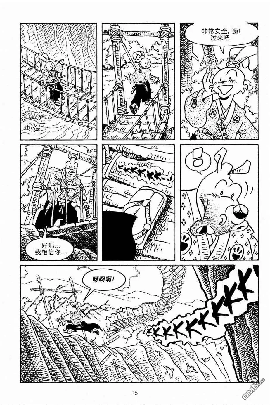 《兔用心棒V3》第110话 第12页