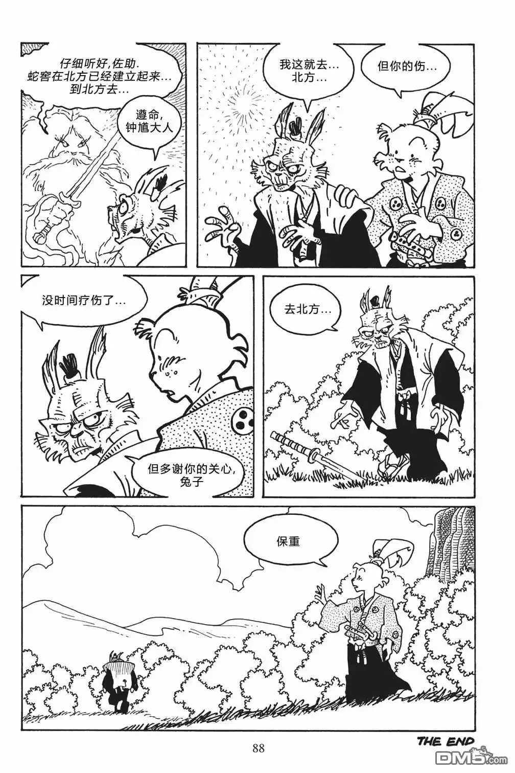 《兔用心棒V3》第119话 第25页