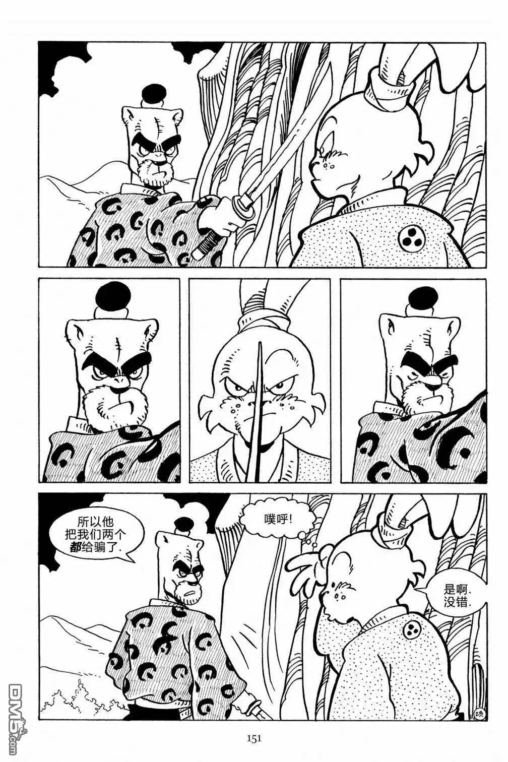 《兔用心棒V3》第129话 第28页