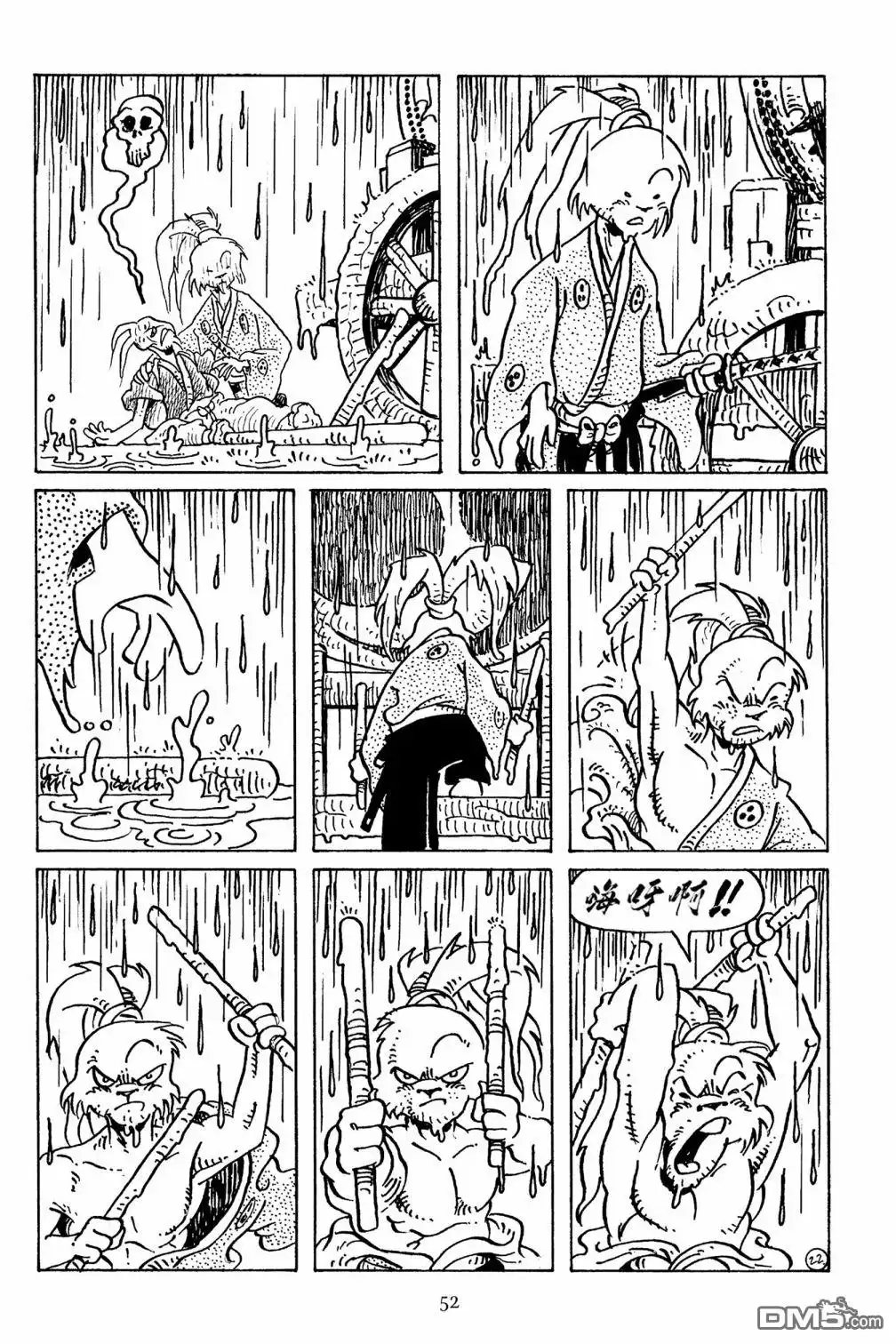 《兔用心棒V3》第133话 第25页
