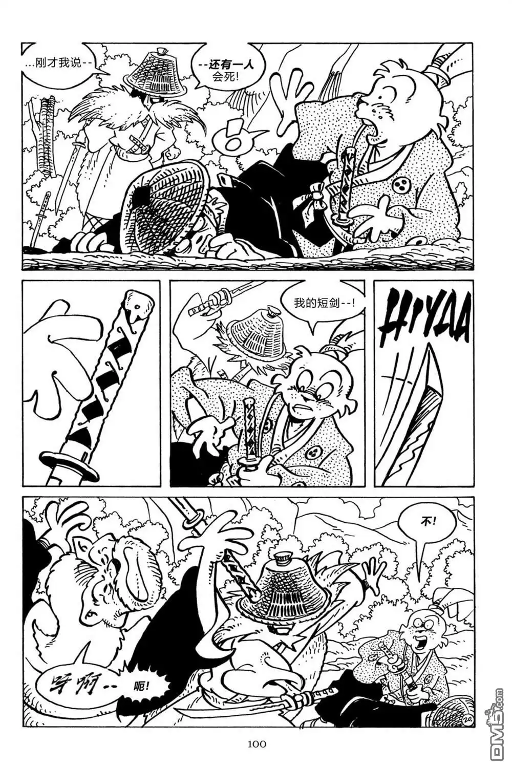 《兔用心棒V3》第135话 第25页