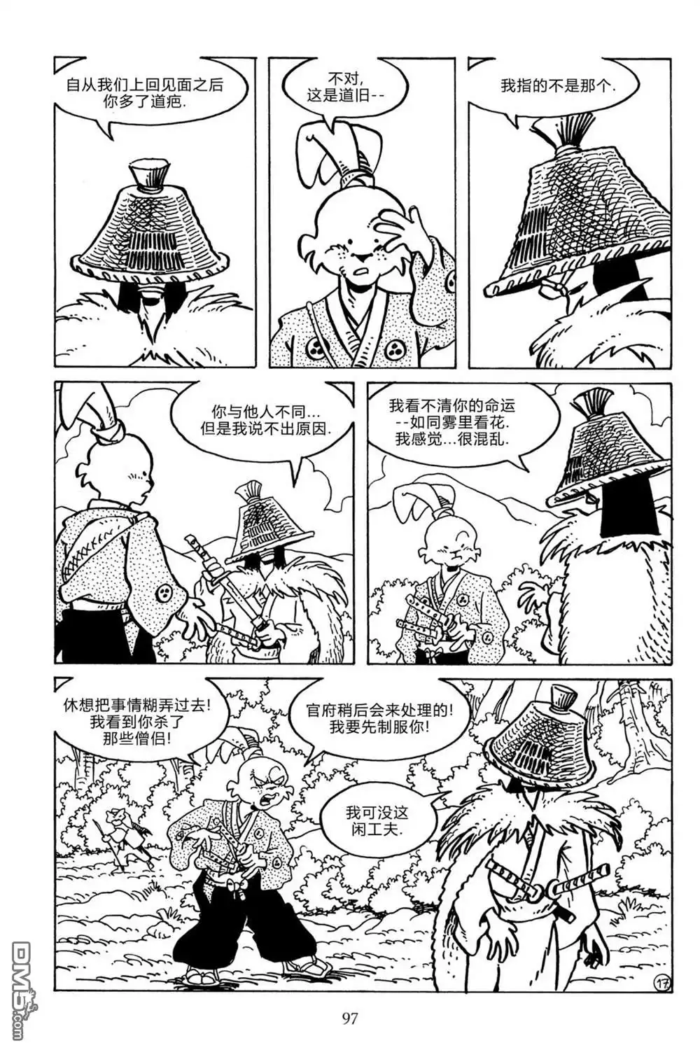 《兔用心棒V3》第135话 第22页