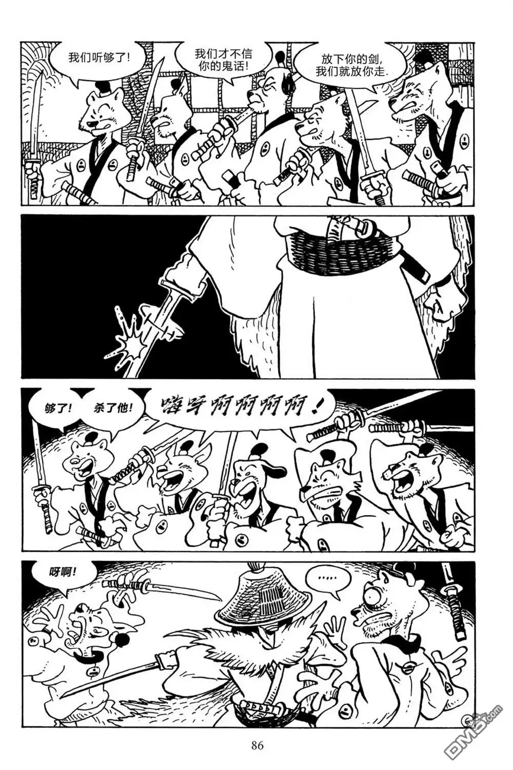 《兔用心棒V3》第135话 第11页