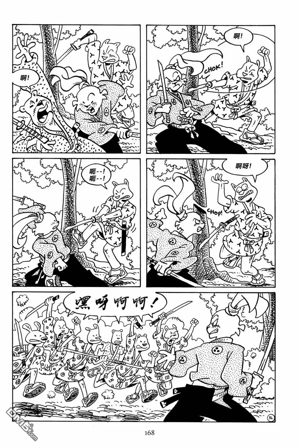 《兔用心棒V3》第138话 第19页
