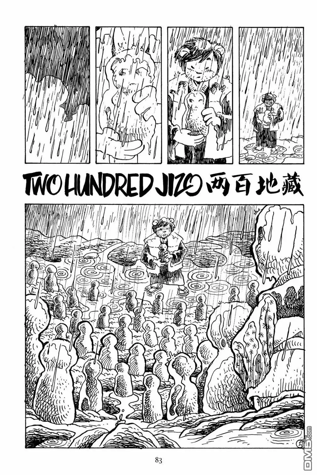 《兔用心棒V3》第141话 第13页