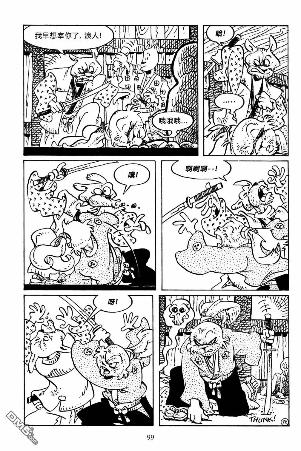 《兔用心棒V3》第141话 第29页