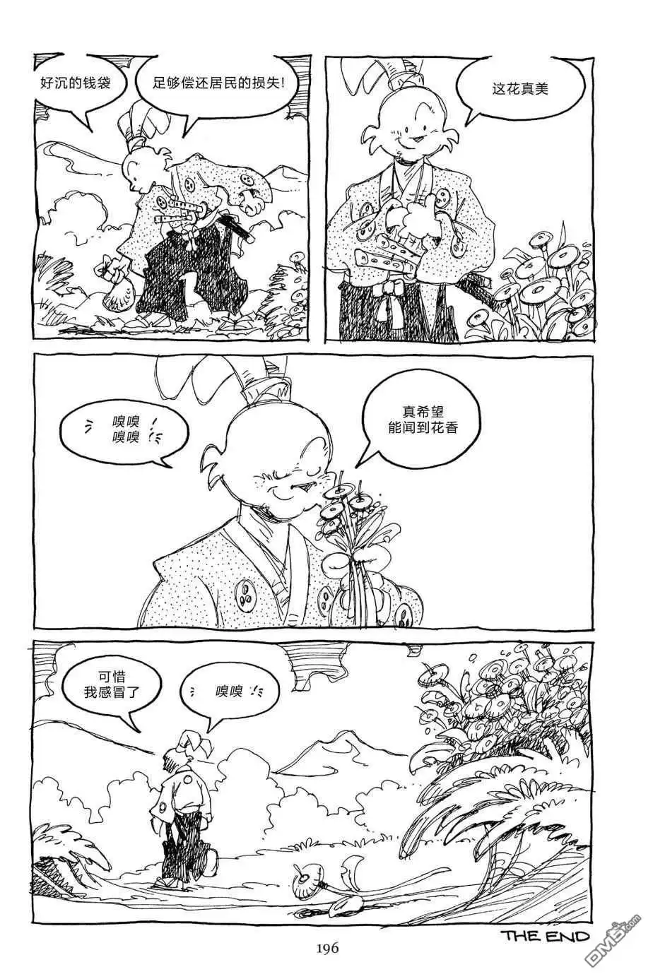 《兔用心棒V3》第144话 第45页