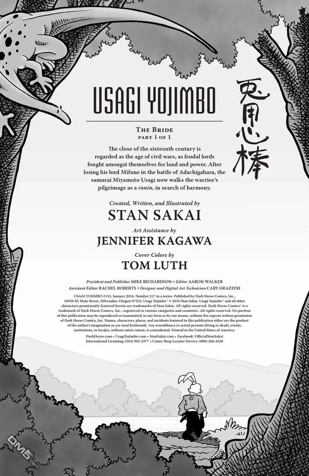 《兔用心棒V3》第151话 第2页