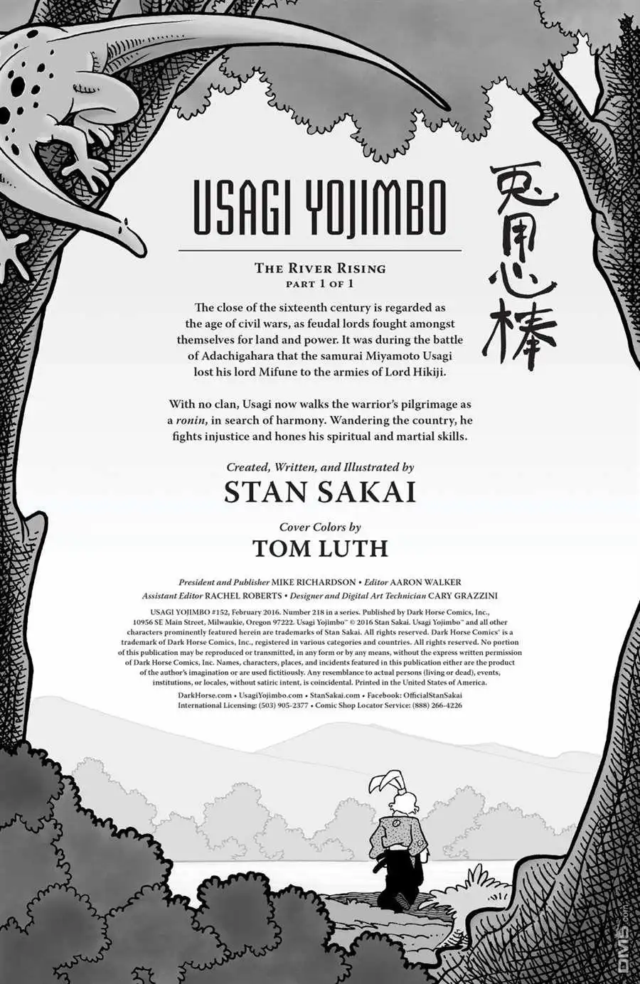 《兔用心棒V3》第152话 第2页