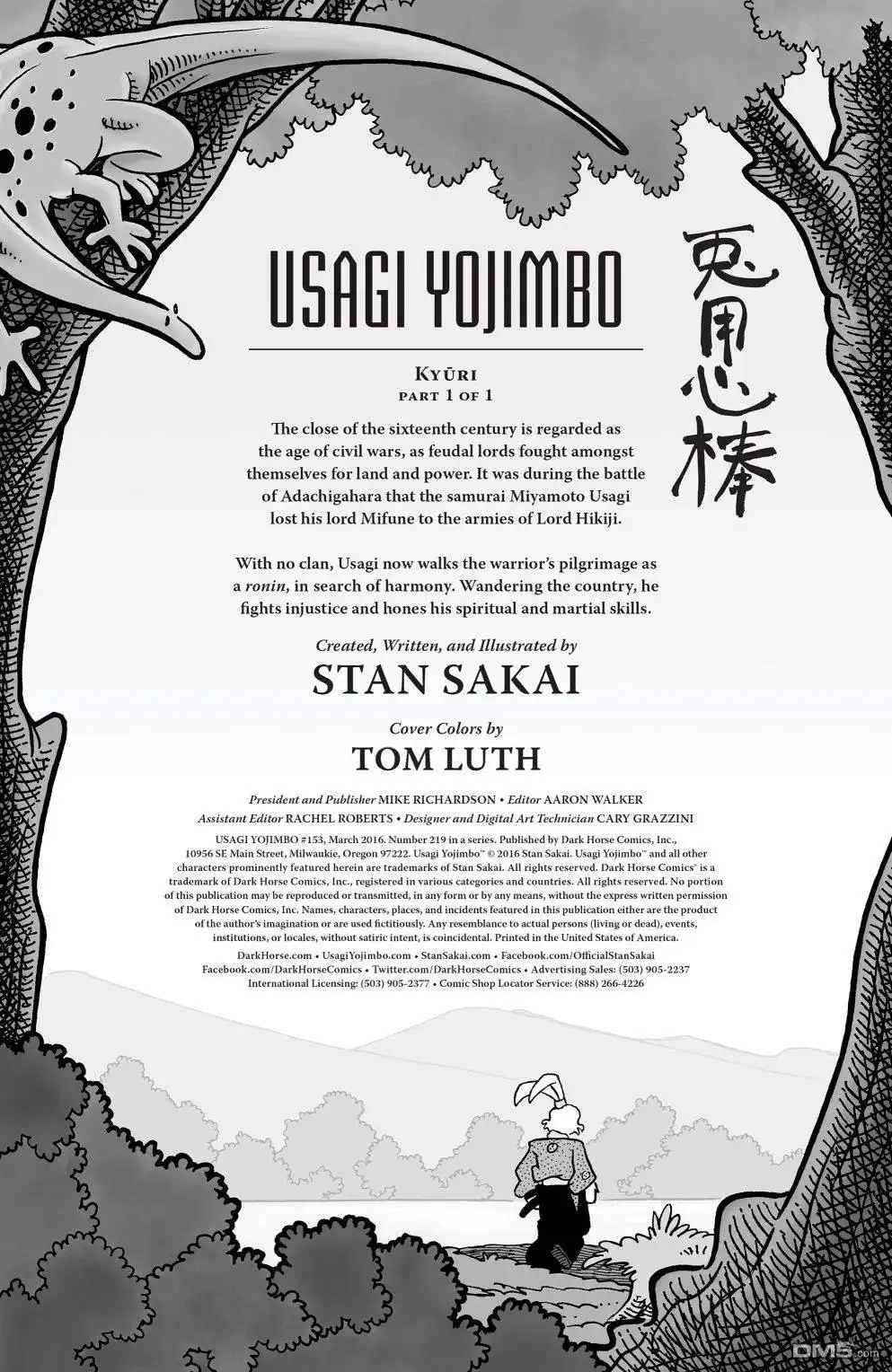 《兔用心棒V3》第153话 第2页
