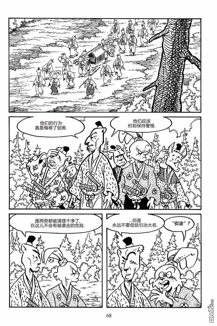 《兔用心棒V3》第154话 第18页