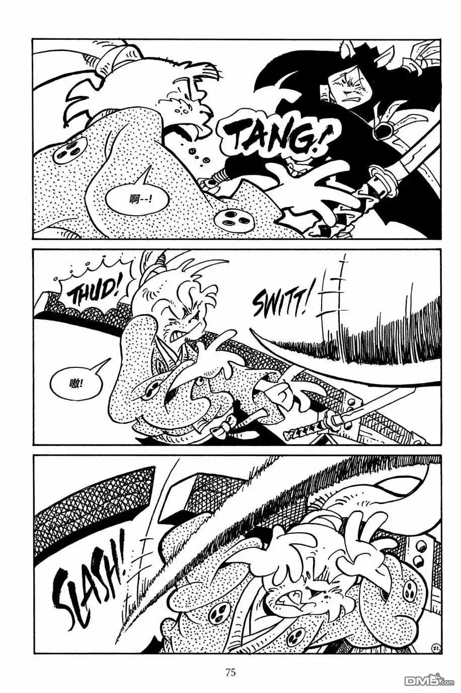 《兔用心棒V3》第154话 第25页