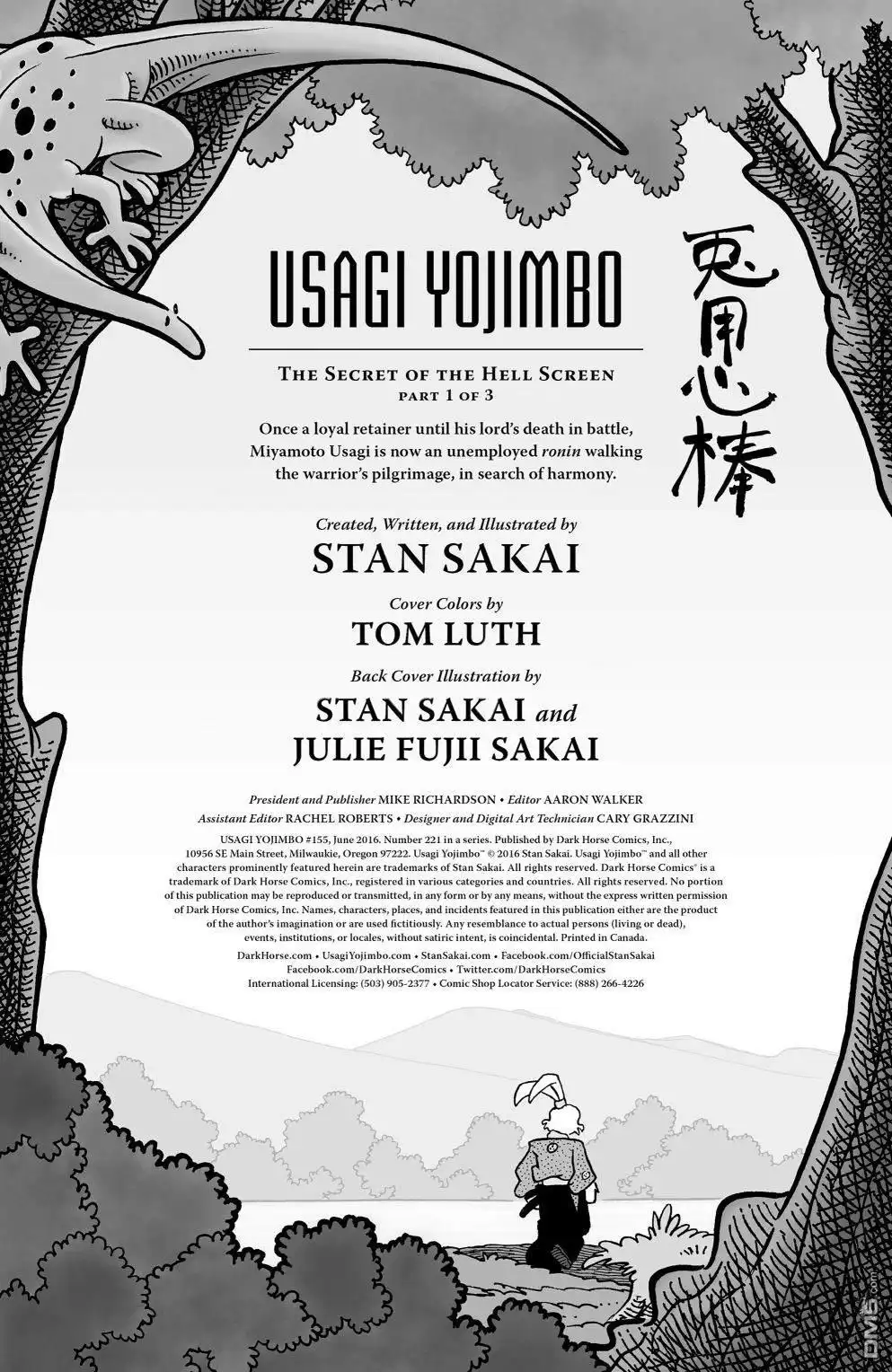 《兔用心棒V3》第155话 第2页