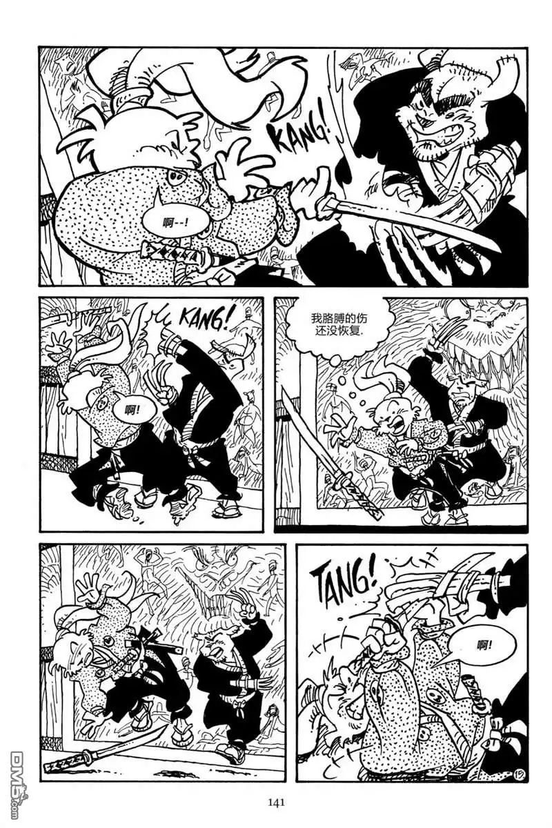 《兔用心棒V3》第157话 第19页