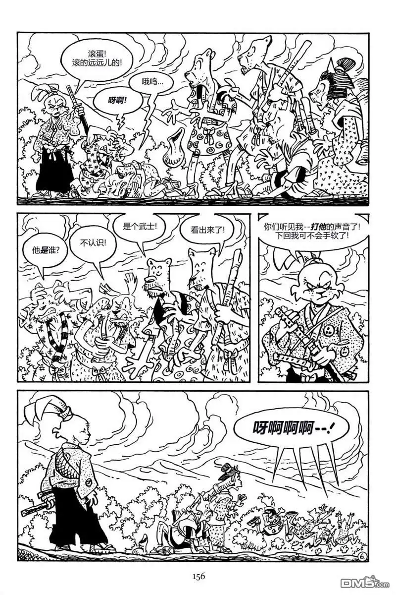 《兔用心棒V3》第158话 第10页