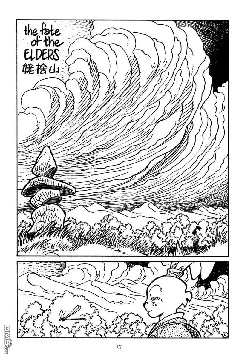 《兔用心棒V3》第158话 第5页