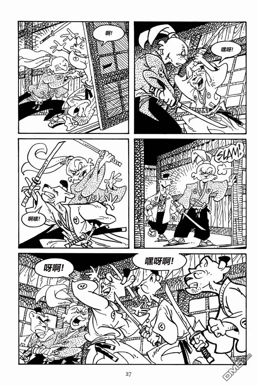 《兔用心棒V3》第159话 第24页