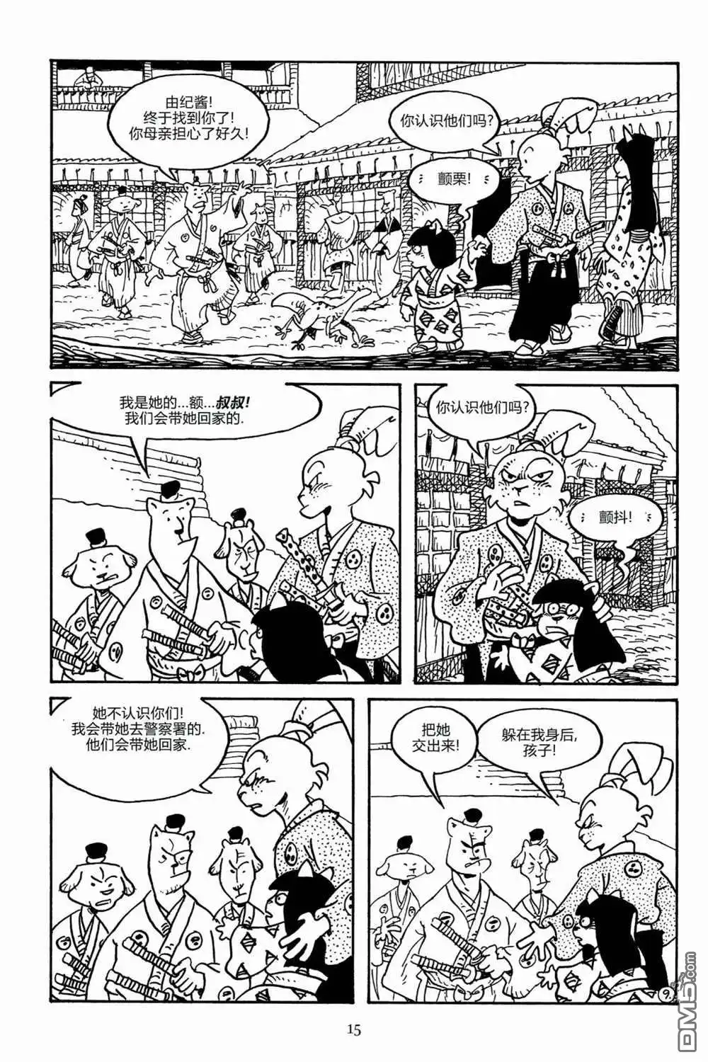 《兔用心棒V3》第159话 第12页