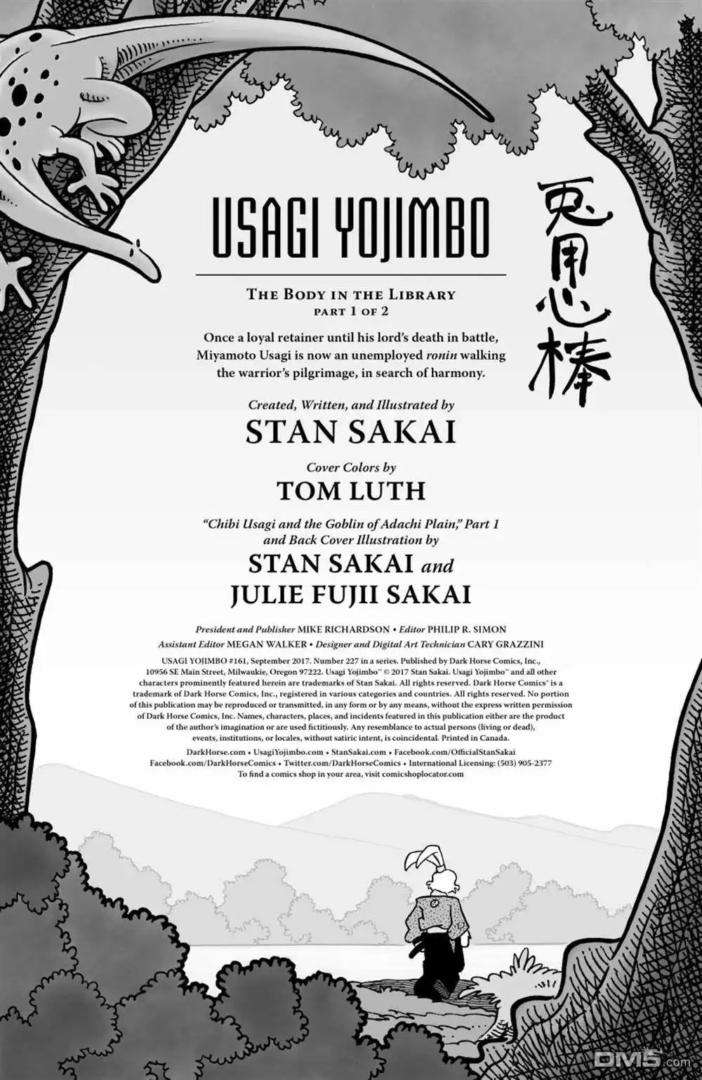 《兔用心棒V3》第161话 第2页