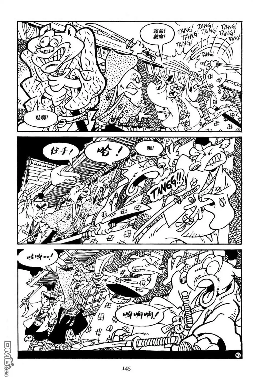 《兔用心棒V3》第164话 第26页