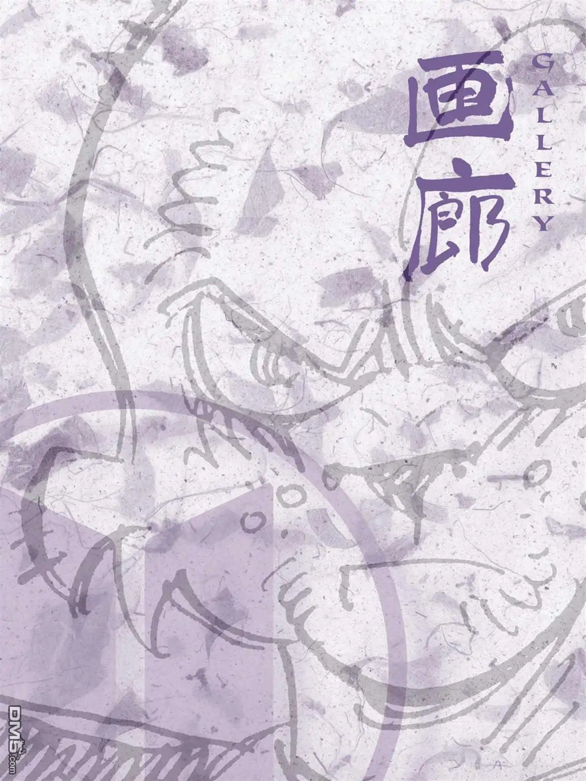 《兔用心棒V3》资料集 第197页