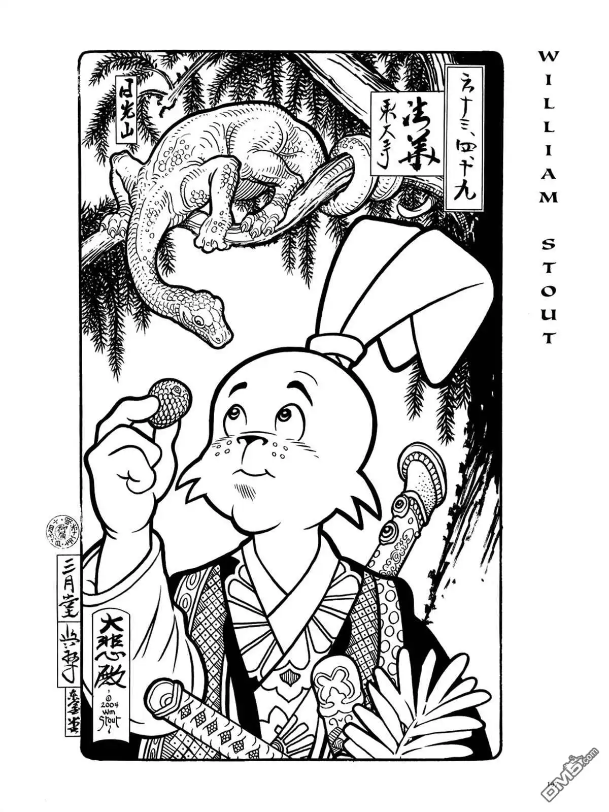 《兔用心棒V3》资料集 第206页