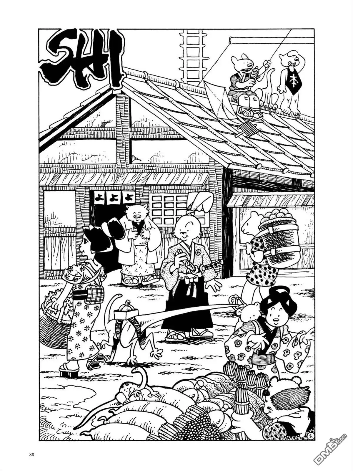 《兔用心棒V3》资料集 第95页