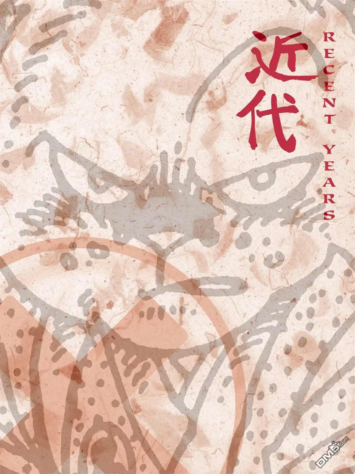 《兔用心棒V3》资料集 第144页