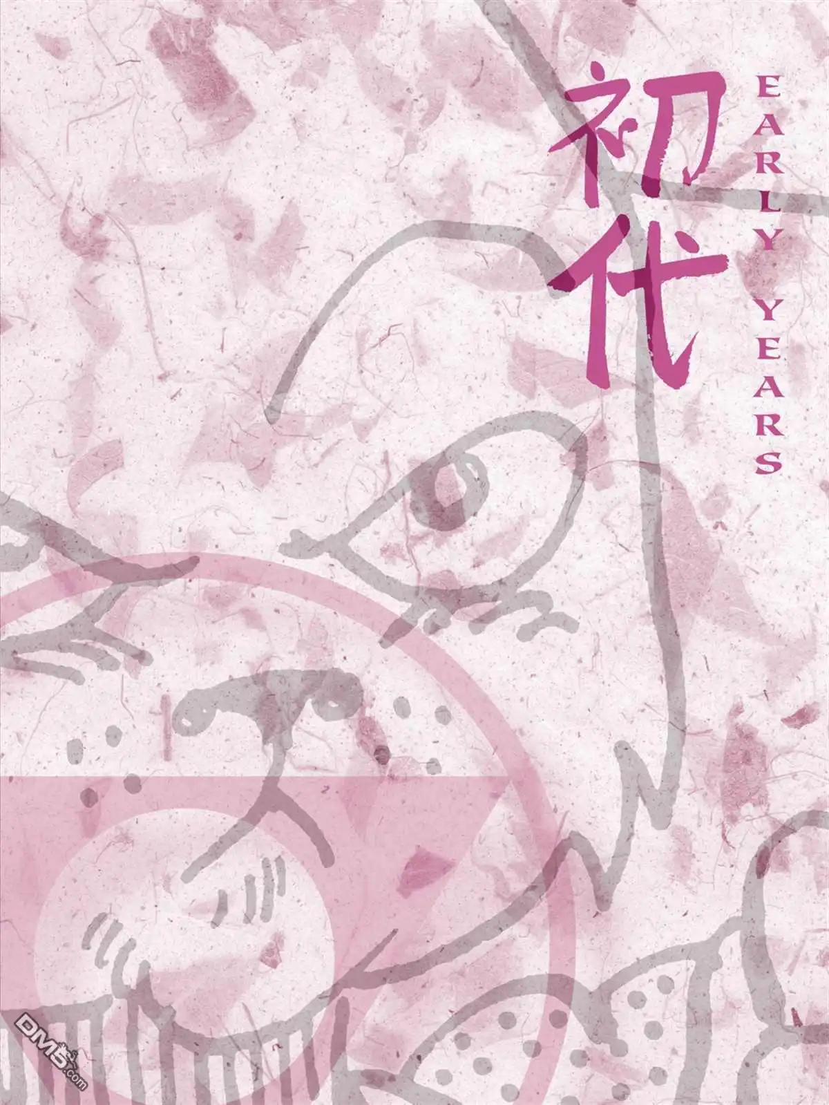 《兔用心棒V3》资料集 第48页