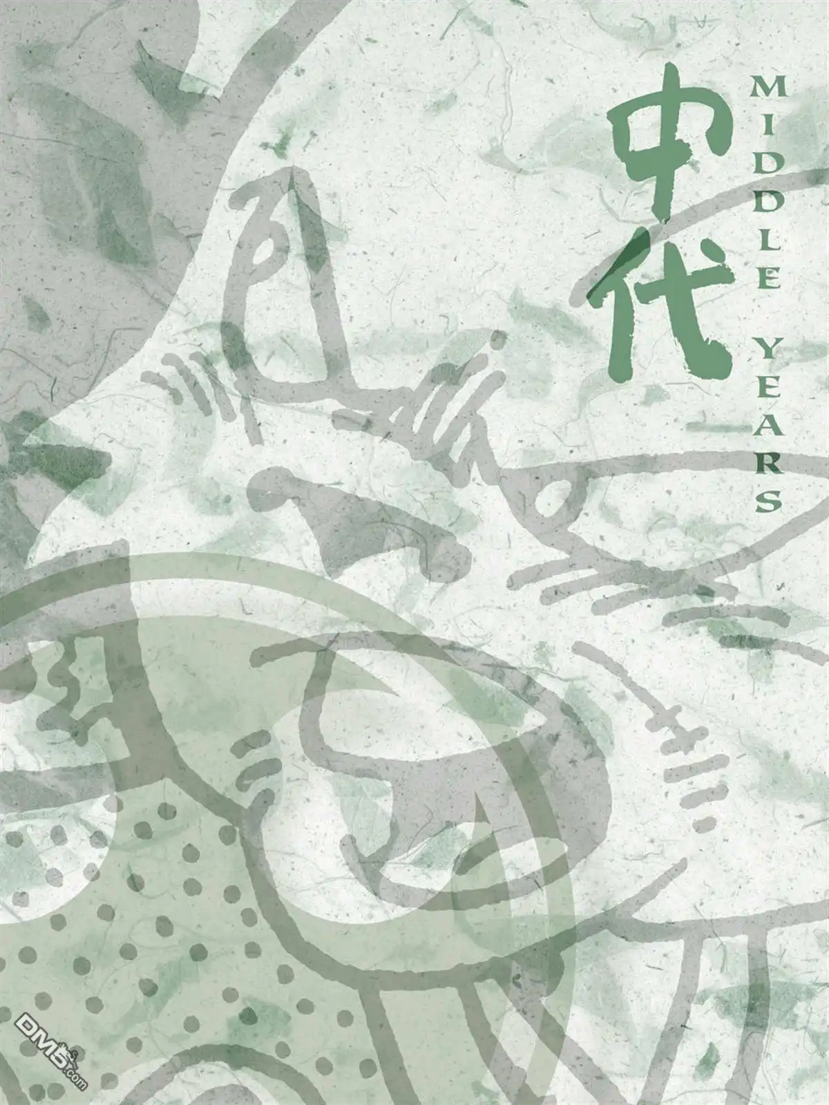 《兔用心棒V3》资料集 第87页