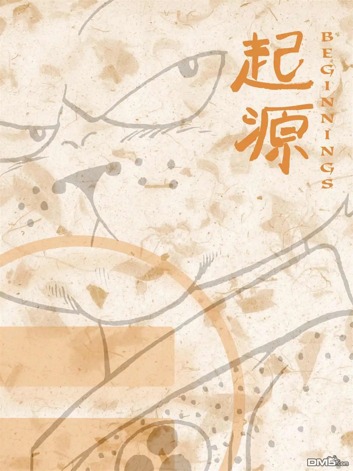 《兔用心棒V3》资料集 第30页