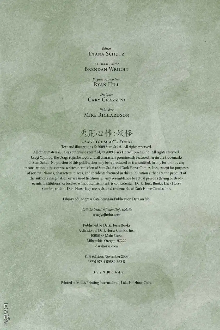 《兔用心棒V3》特别篇 第64页