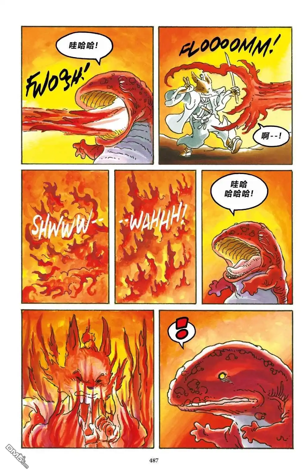 《兔用心棒V3》特别篇 第31页