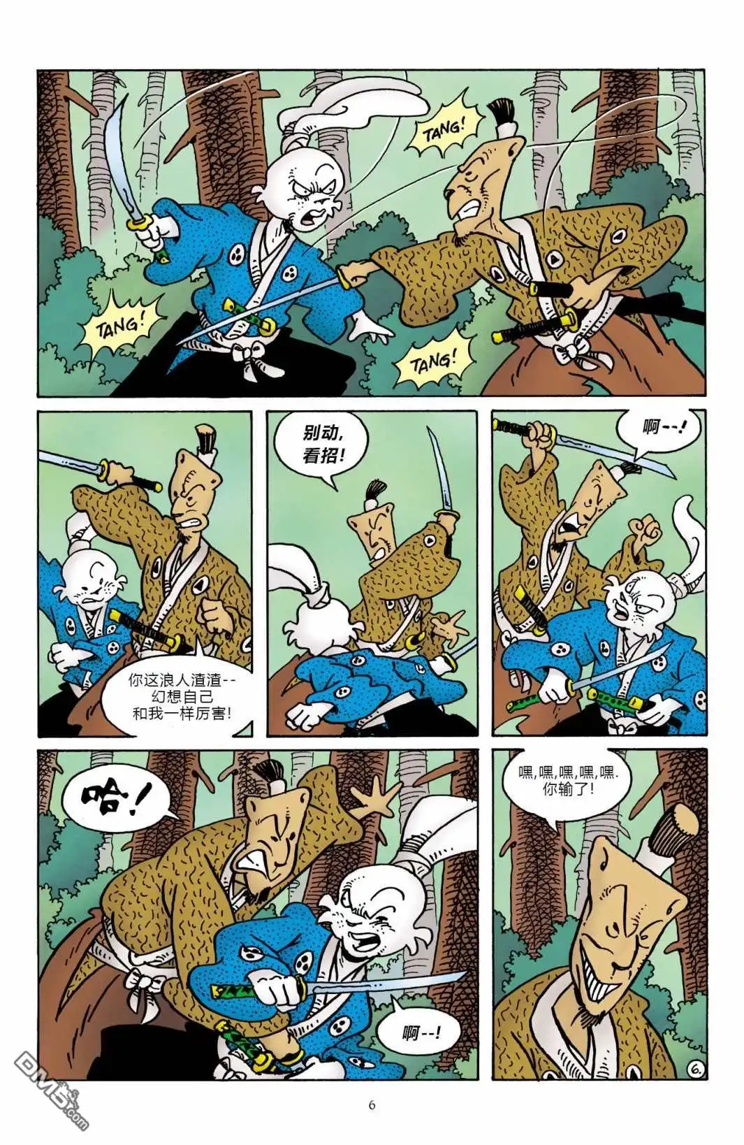 《兔用心棒V3》The Artist 第9页