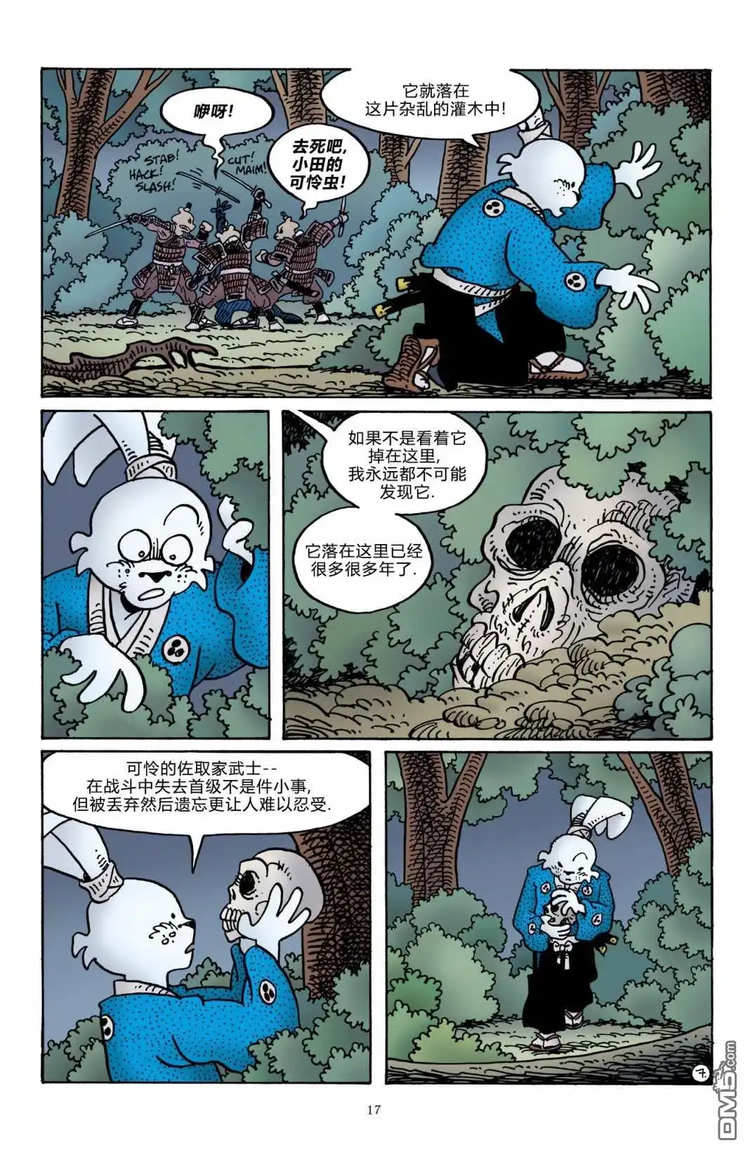 《兔用心棒V3》The Artist 第20页