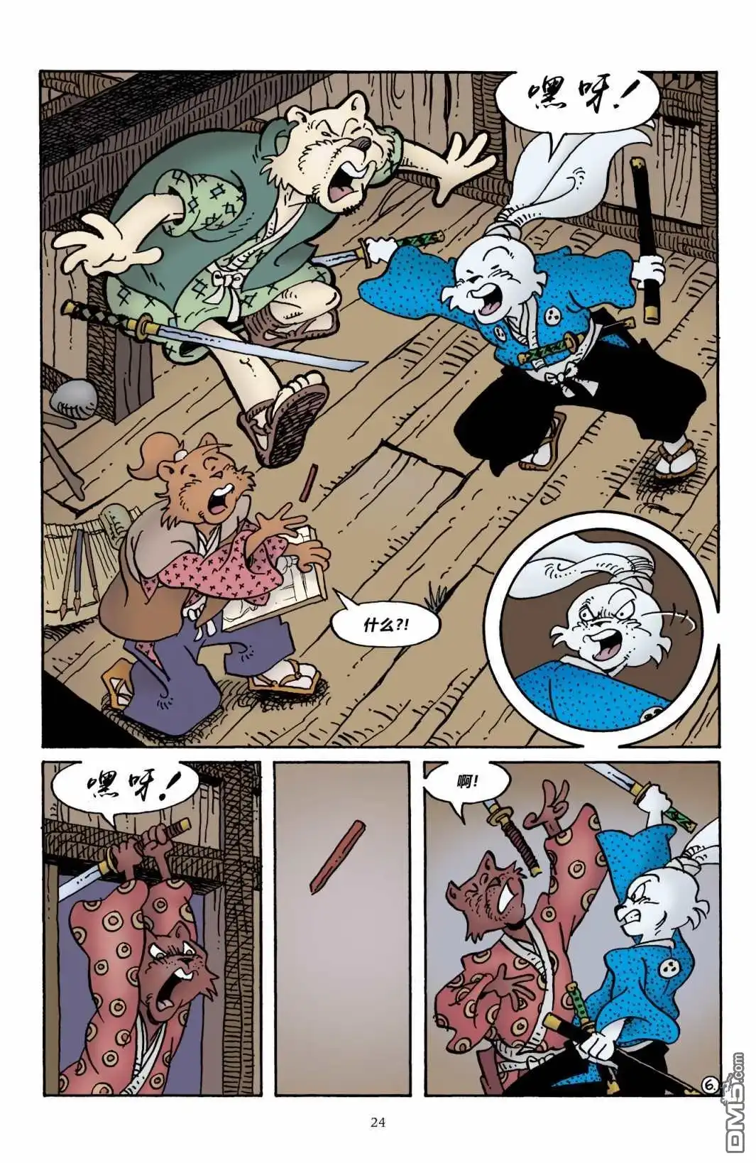 《兔用心棒V3》The Artist 第27页