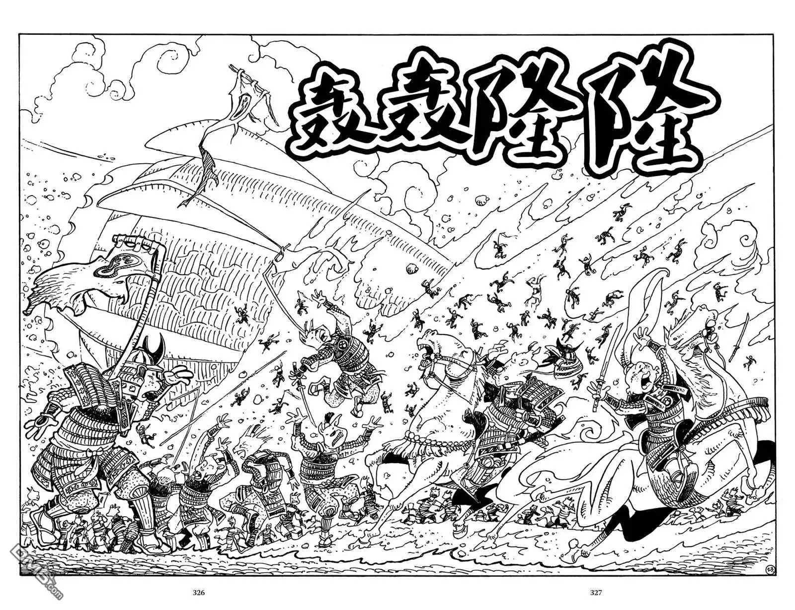 《兔用心棒V3》战争01 第24页