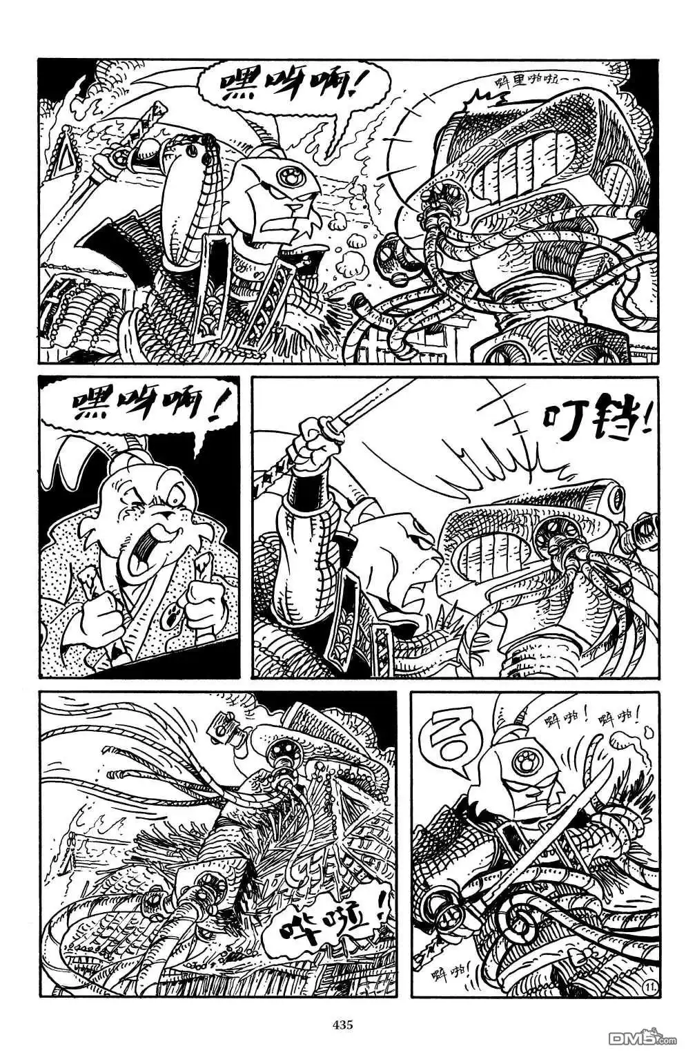 《兔用心棒V3》战争06 第18页