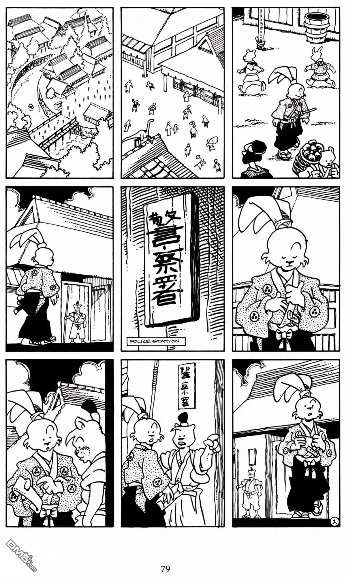 《兔用心棒V3》第26话 第2页