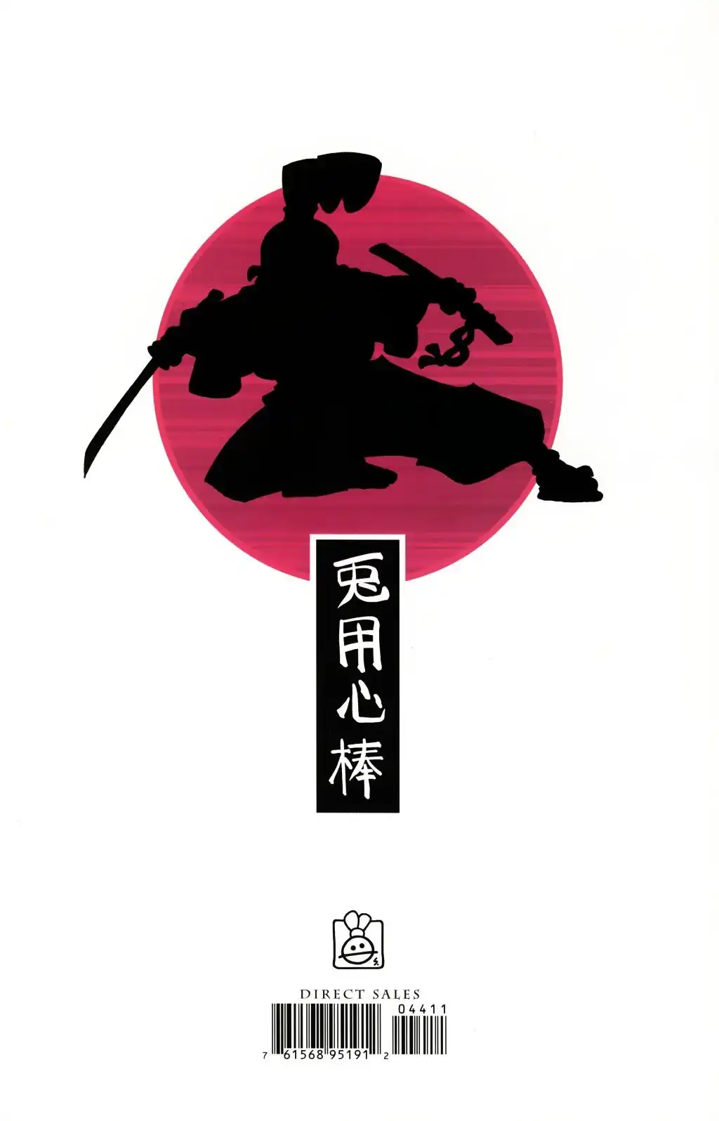 《兔用心棒V3》第44话 第29页