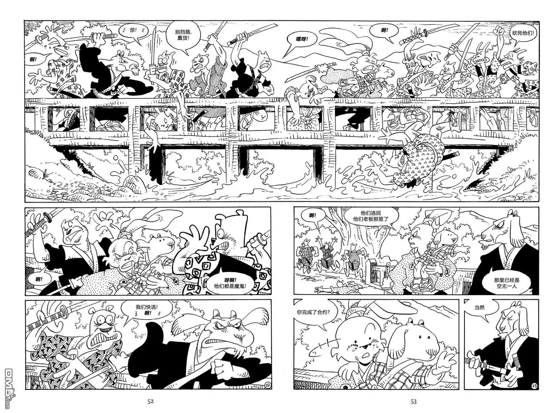 《兔用心棒V3》第54话 第25页