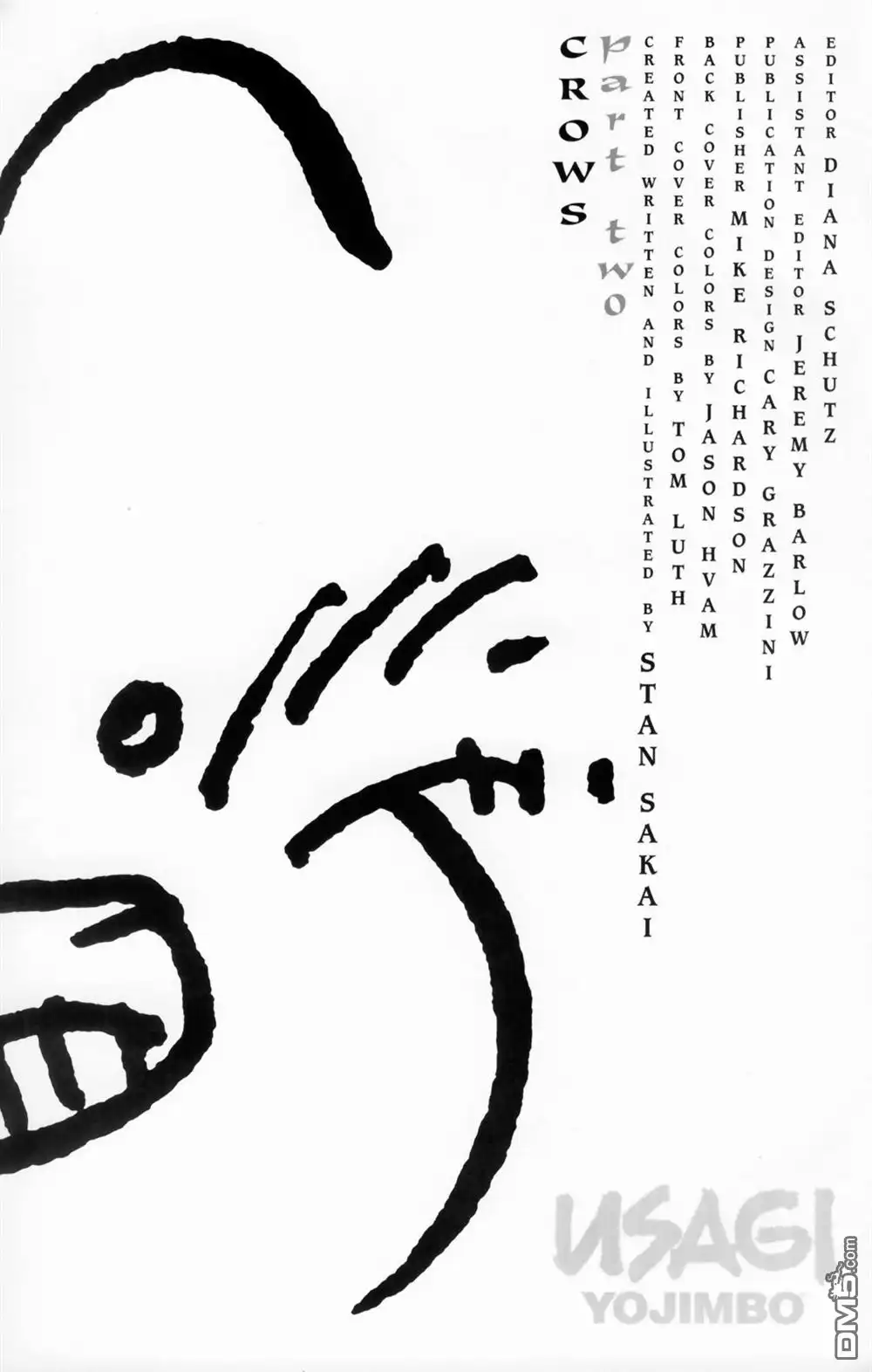 《兔用心棒V3》第58话 第2页