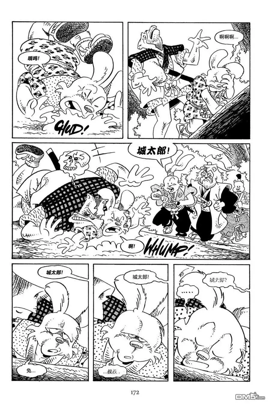 《兔用心棒V3》第59话 第25页