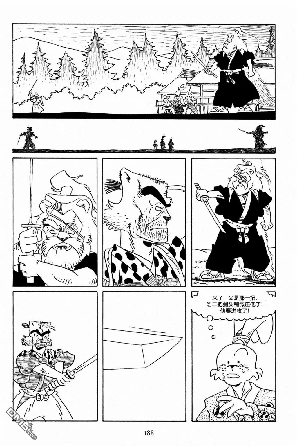 《兔用心棒V3》第60话 第18页