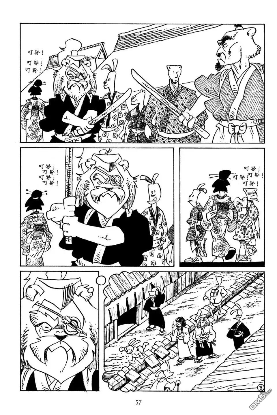 《兔用心棒V3》第71话 第6页