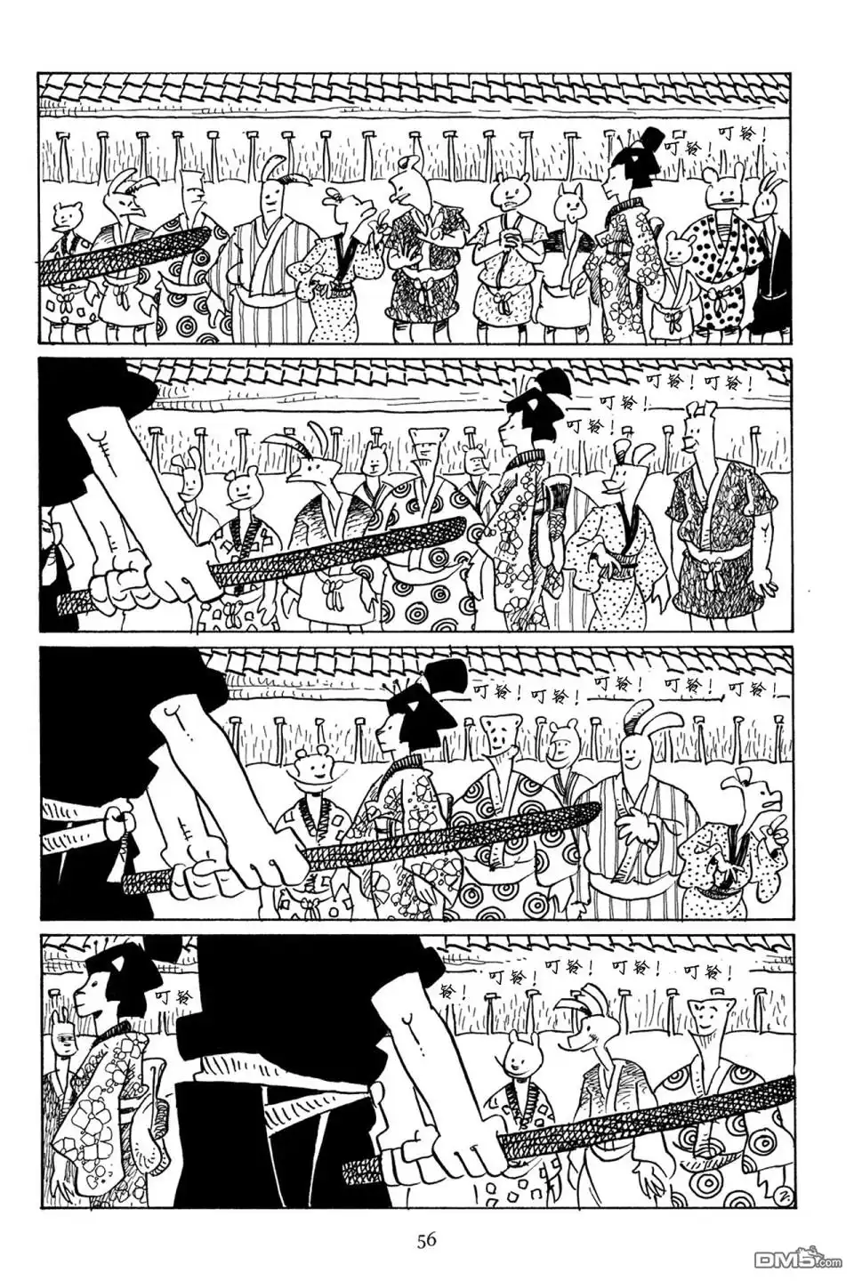 《兔用心棒V3》第71话 第5页